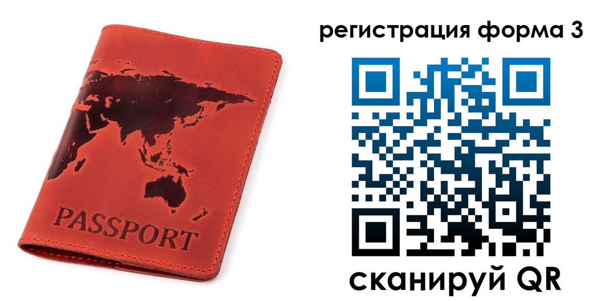 форма 3 в Саяногорске