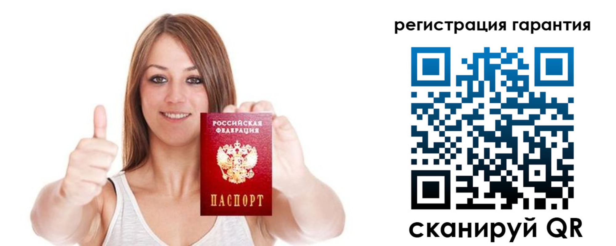 прописка 2025 в Саяногорске