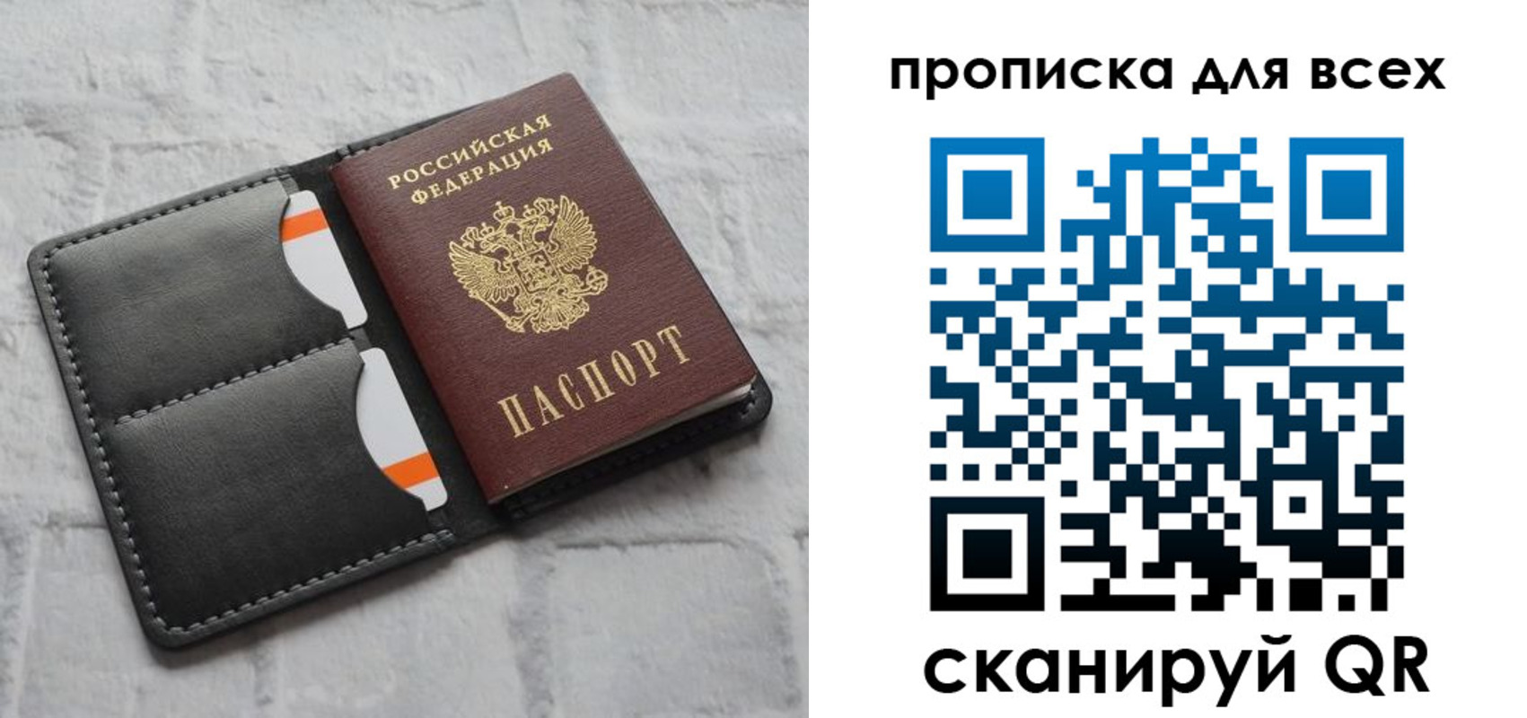 регистрация в Саяногорске