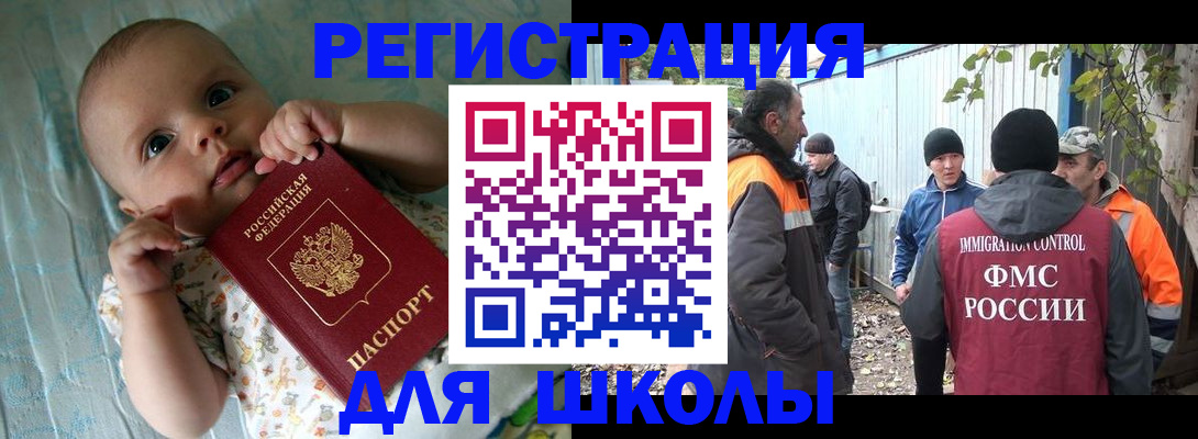 форма 3 в Саяногорске